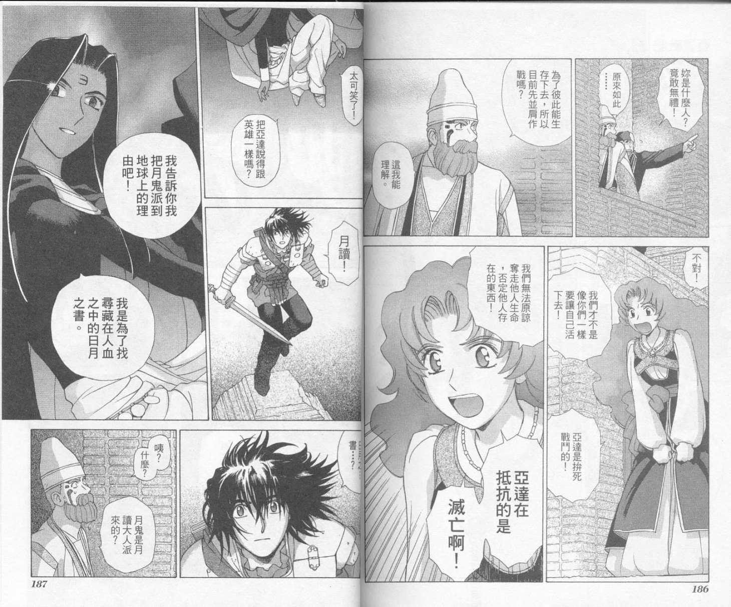 第92页