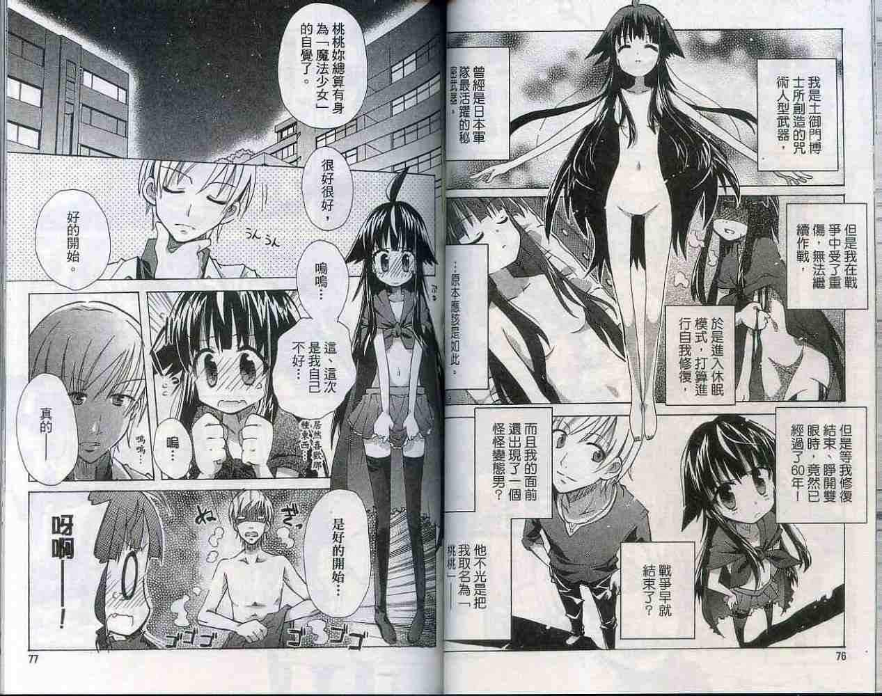 第39页