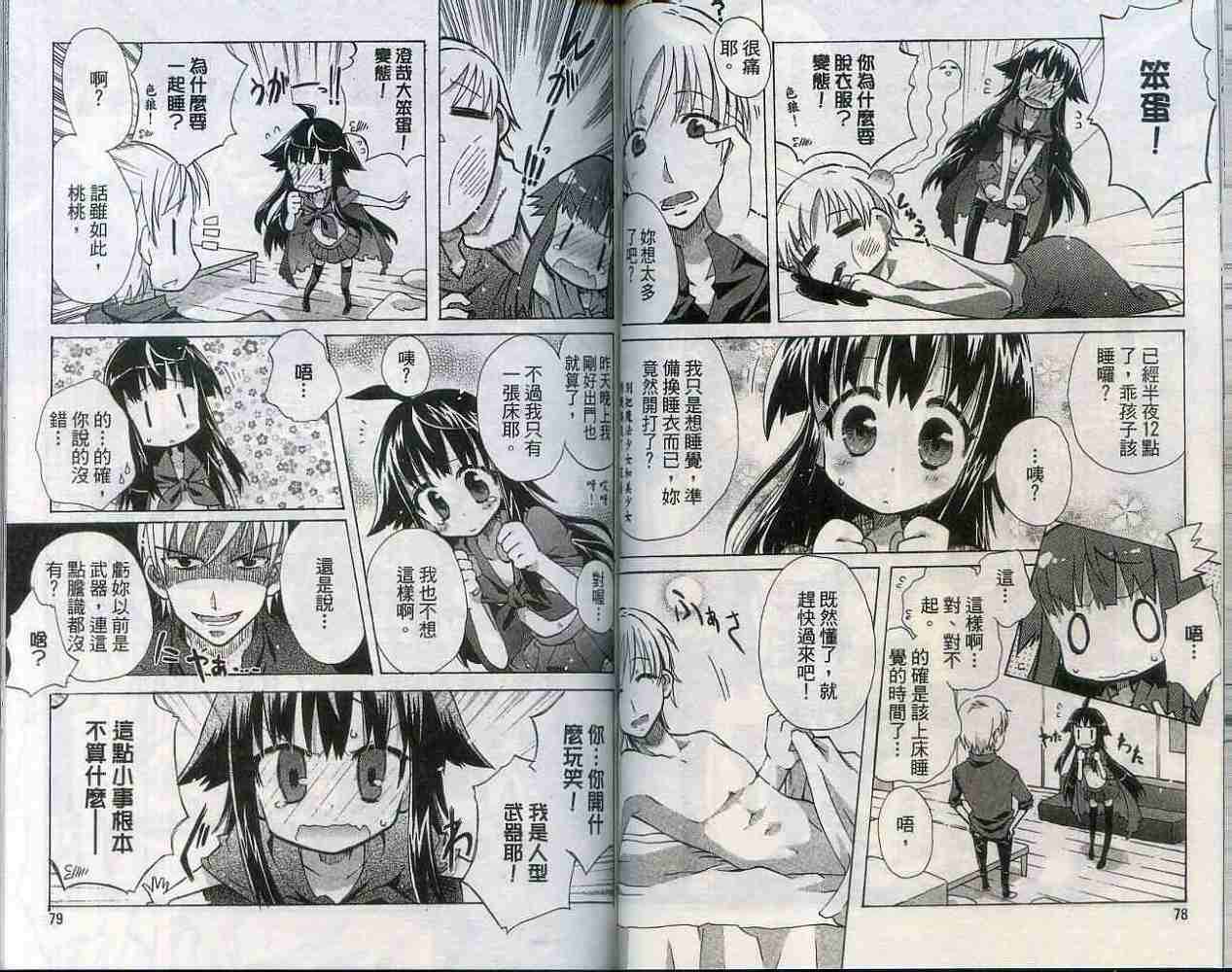 第40页