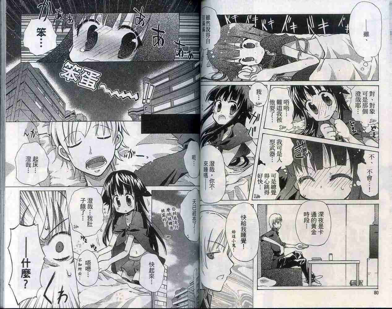 第41页