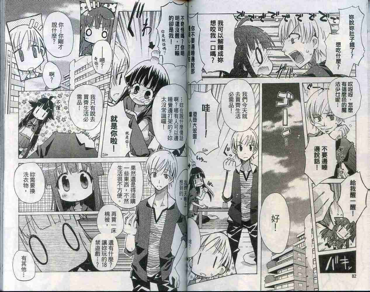 第42页