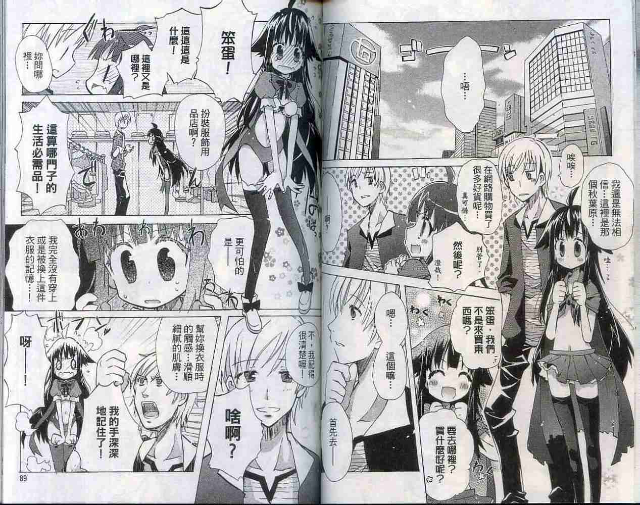第45页
