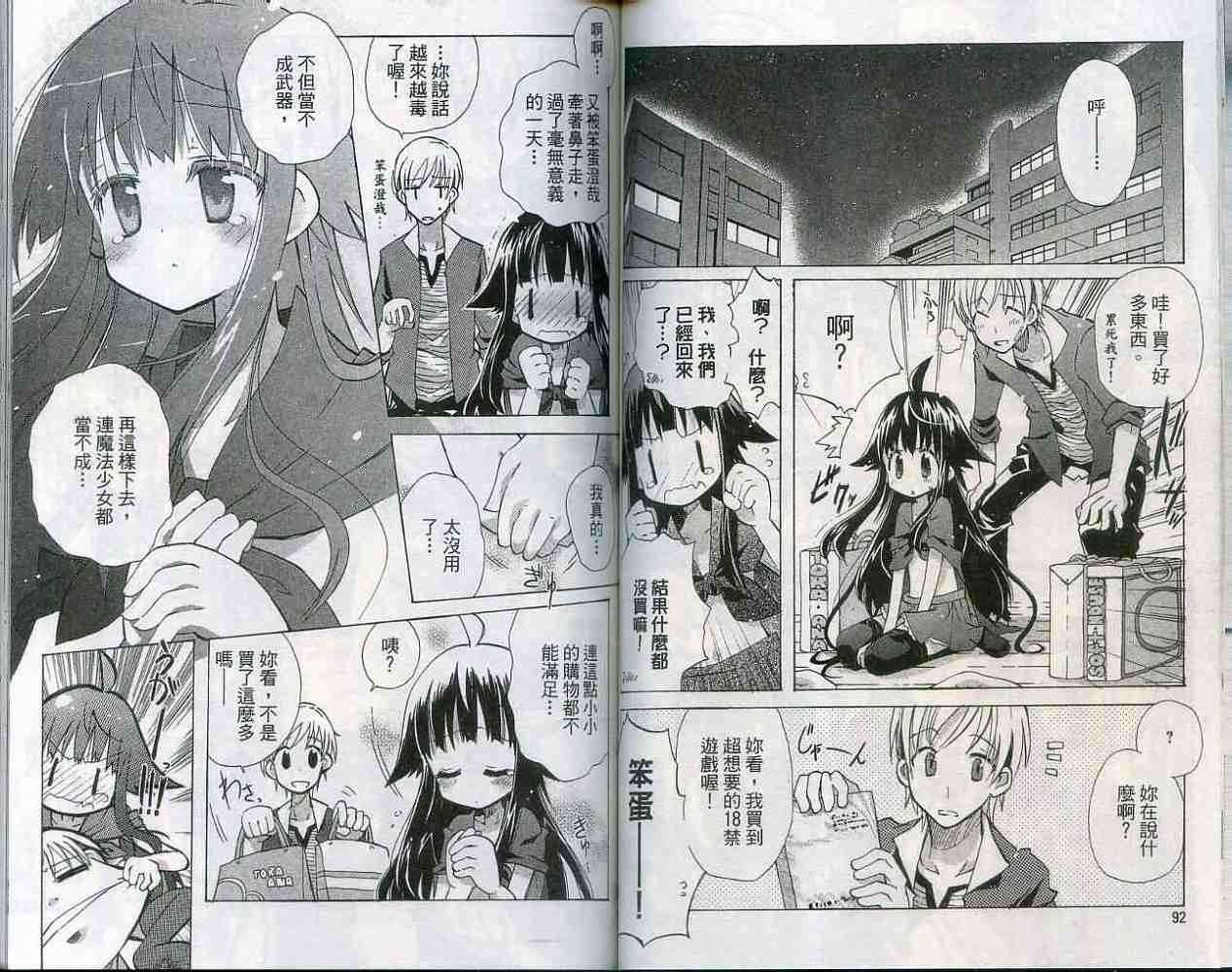 第47页