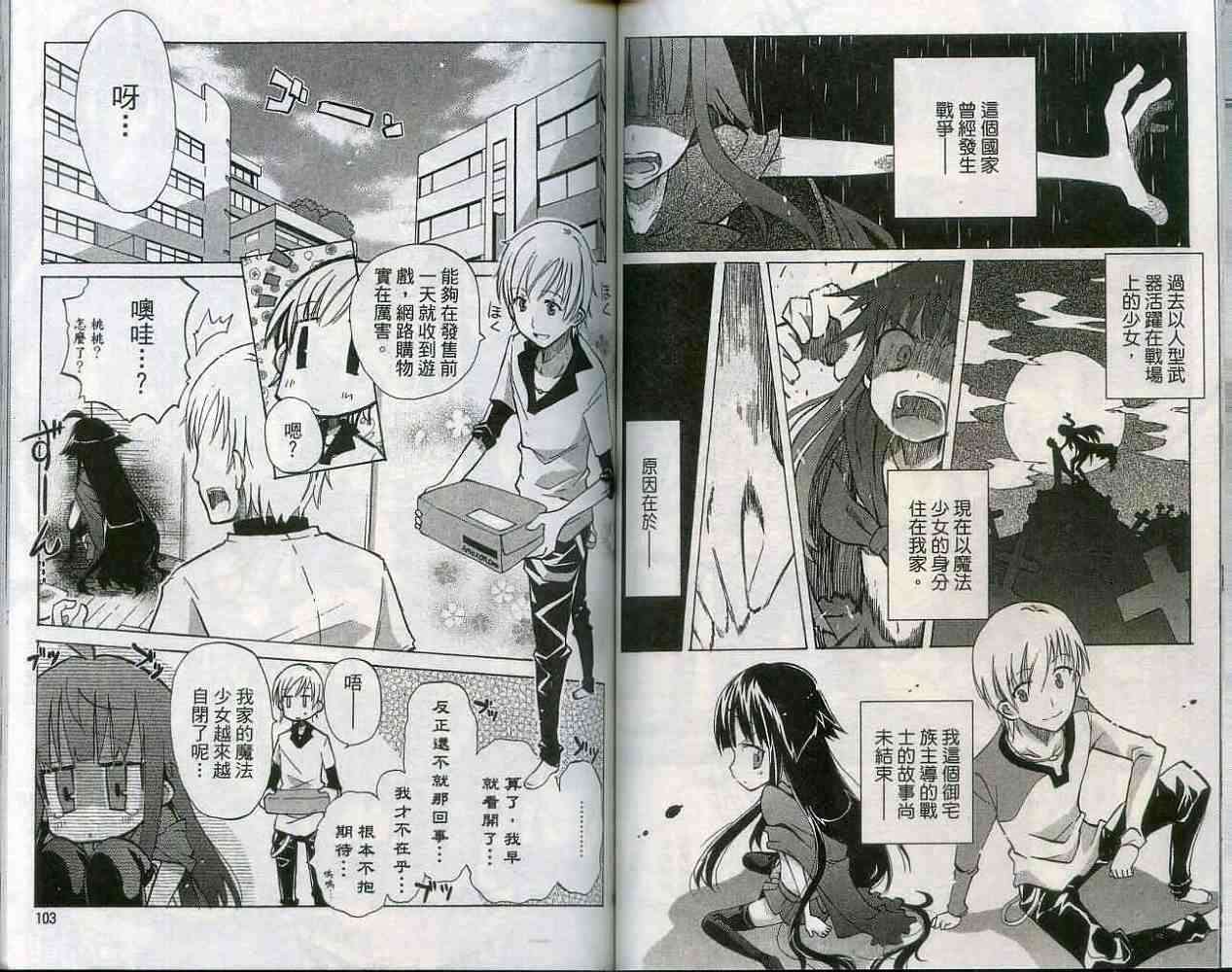 第52页