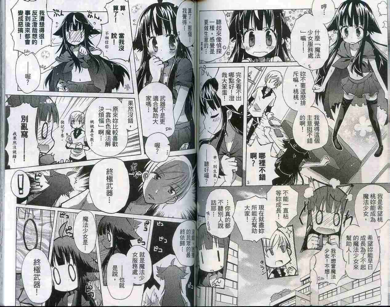 第53页