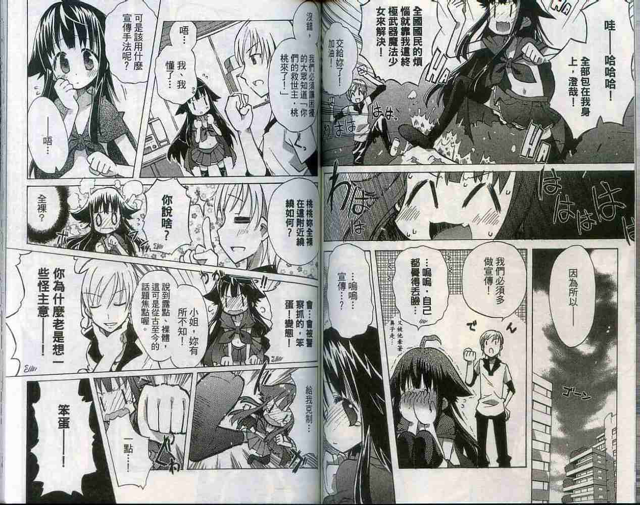第54页