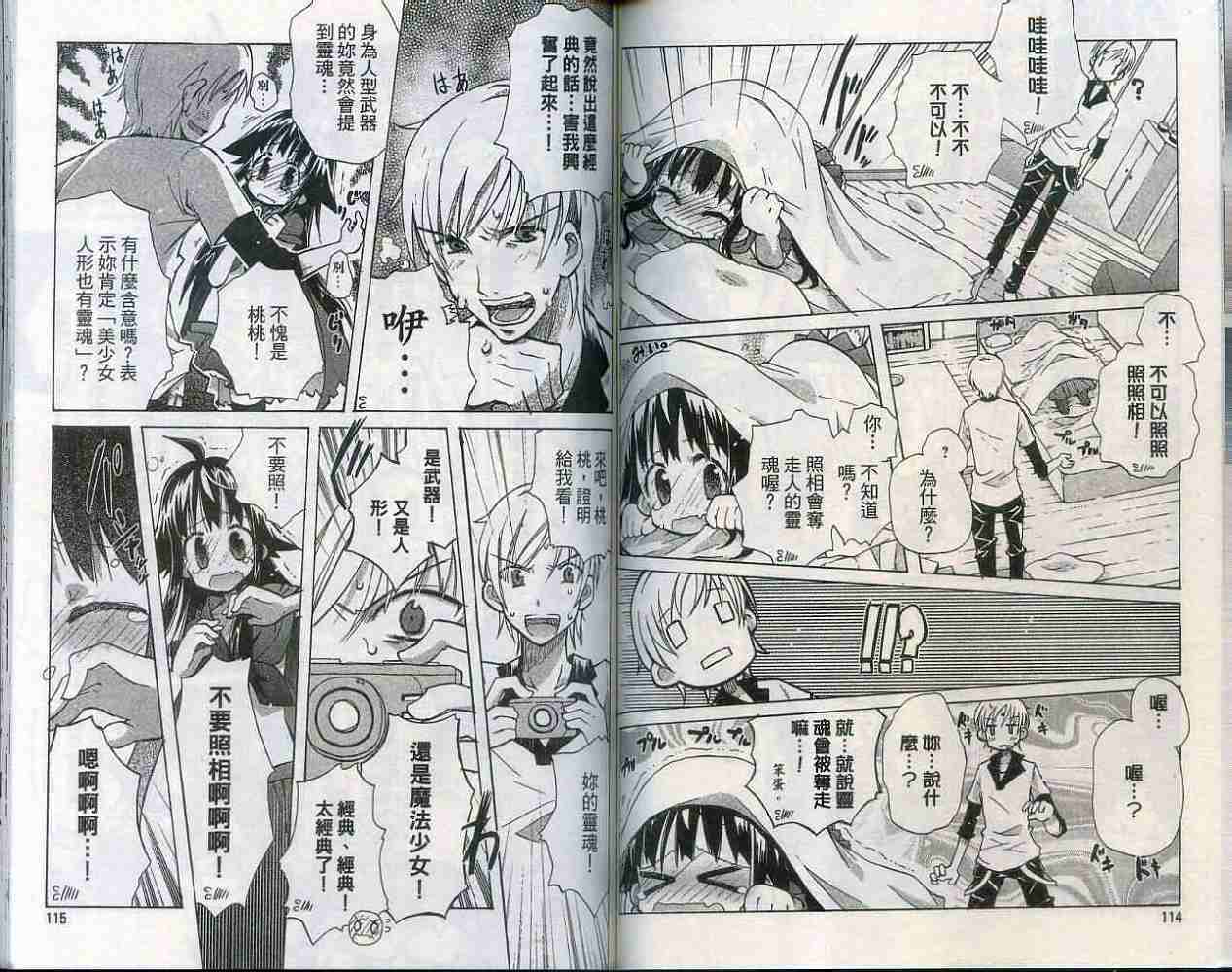 第58页