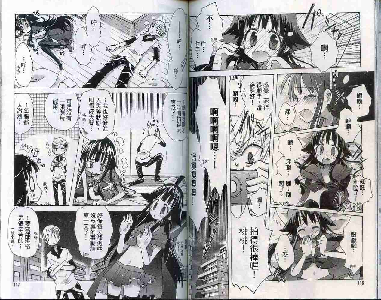 第59页