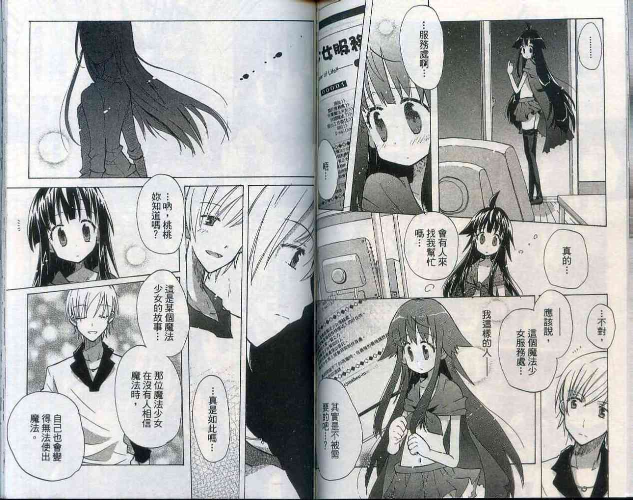 第60页