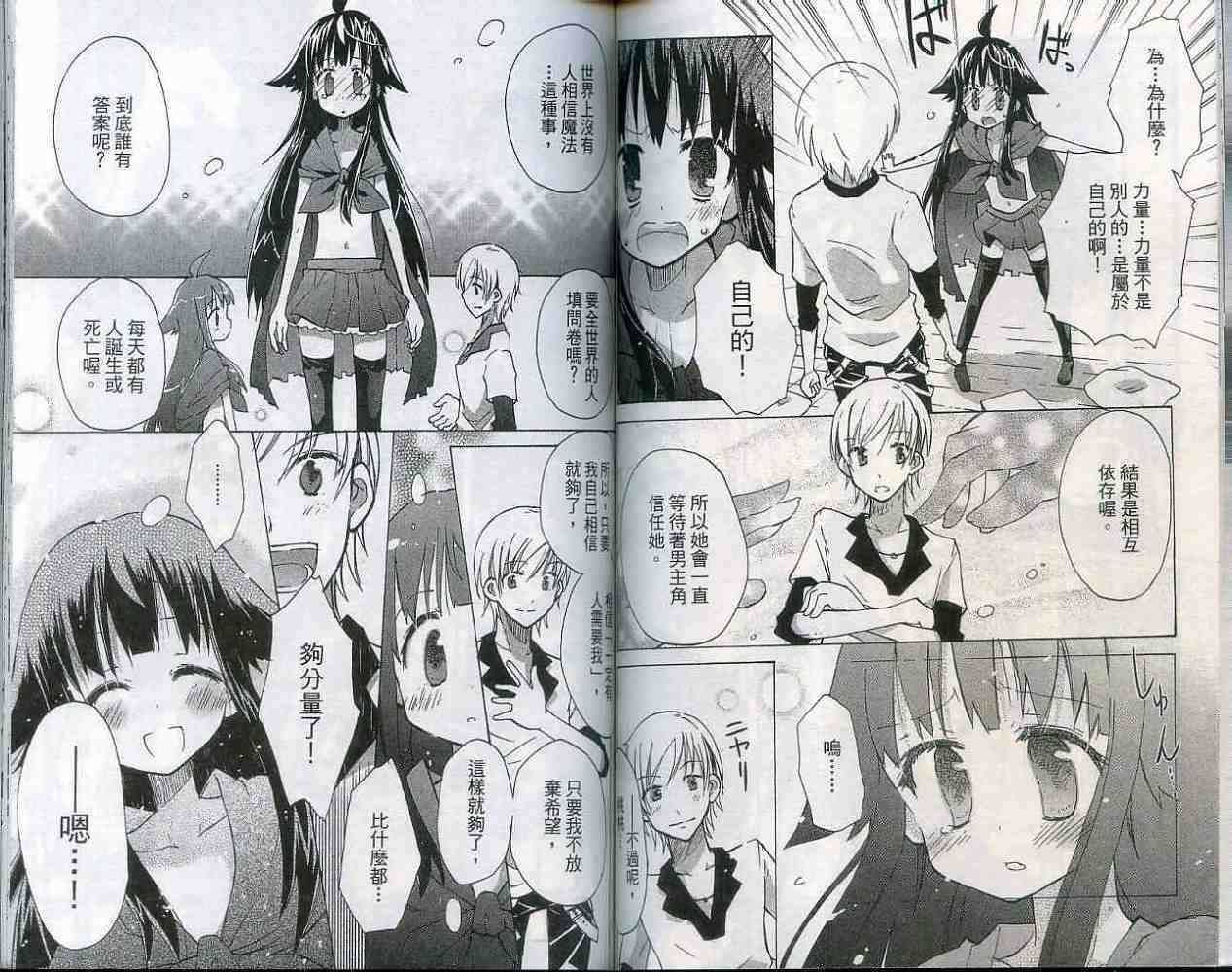 第61页