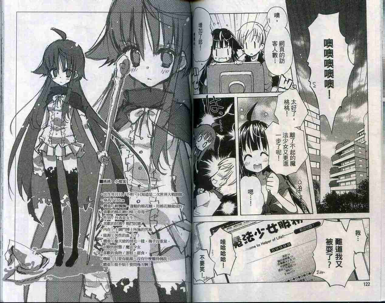 第62页