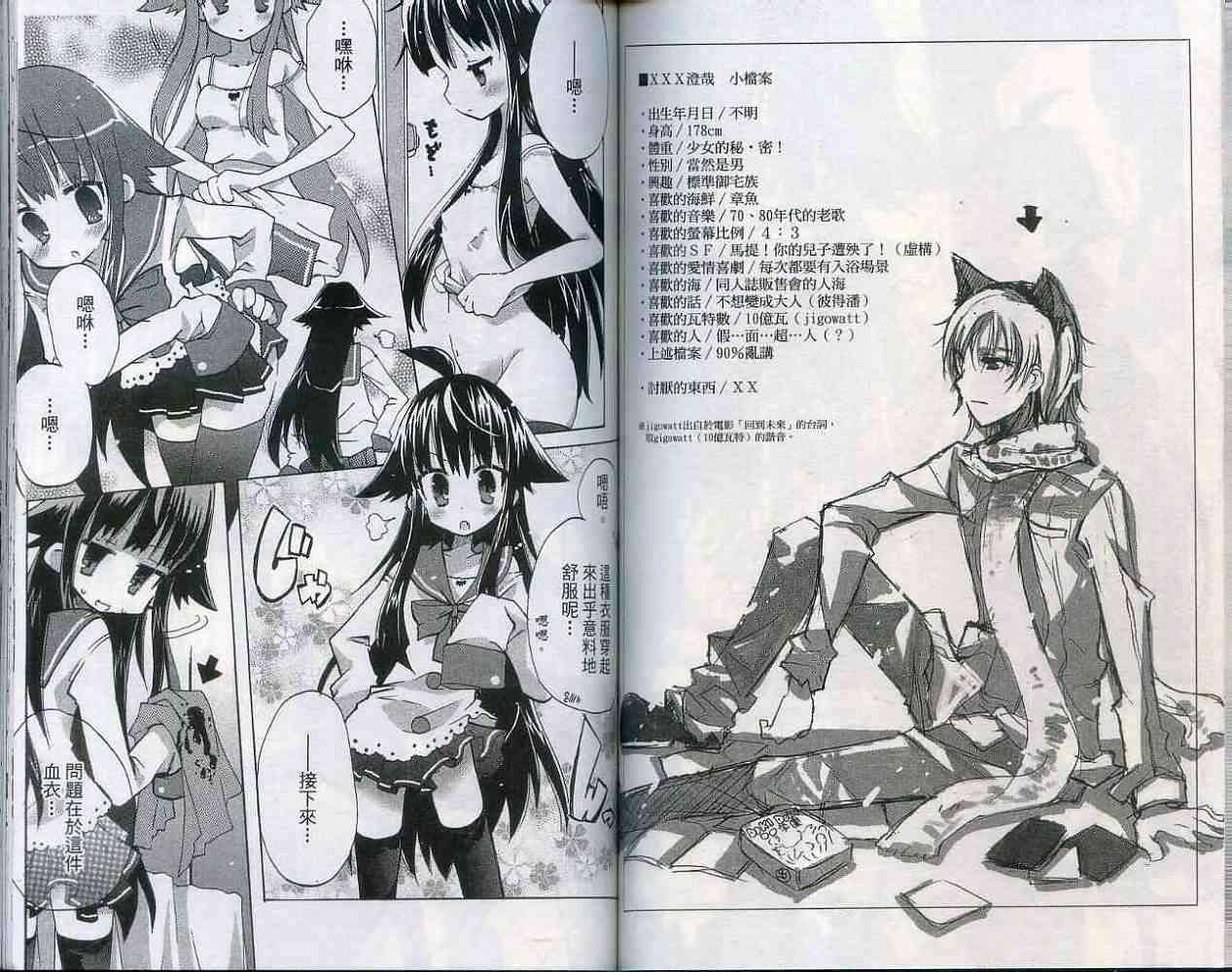 第63页