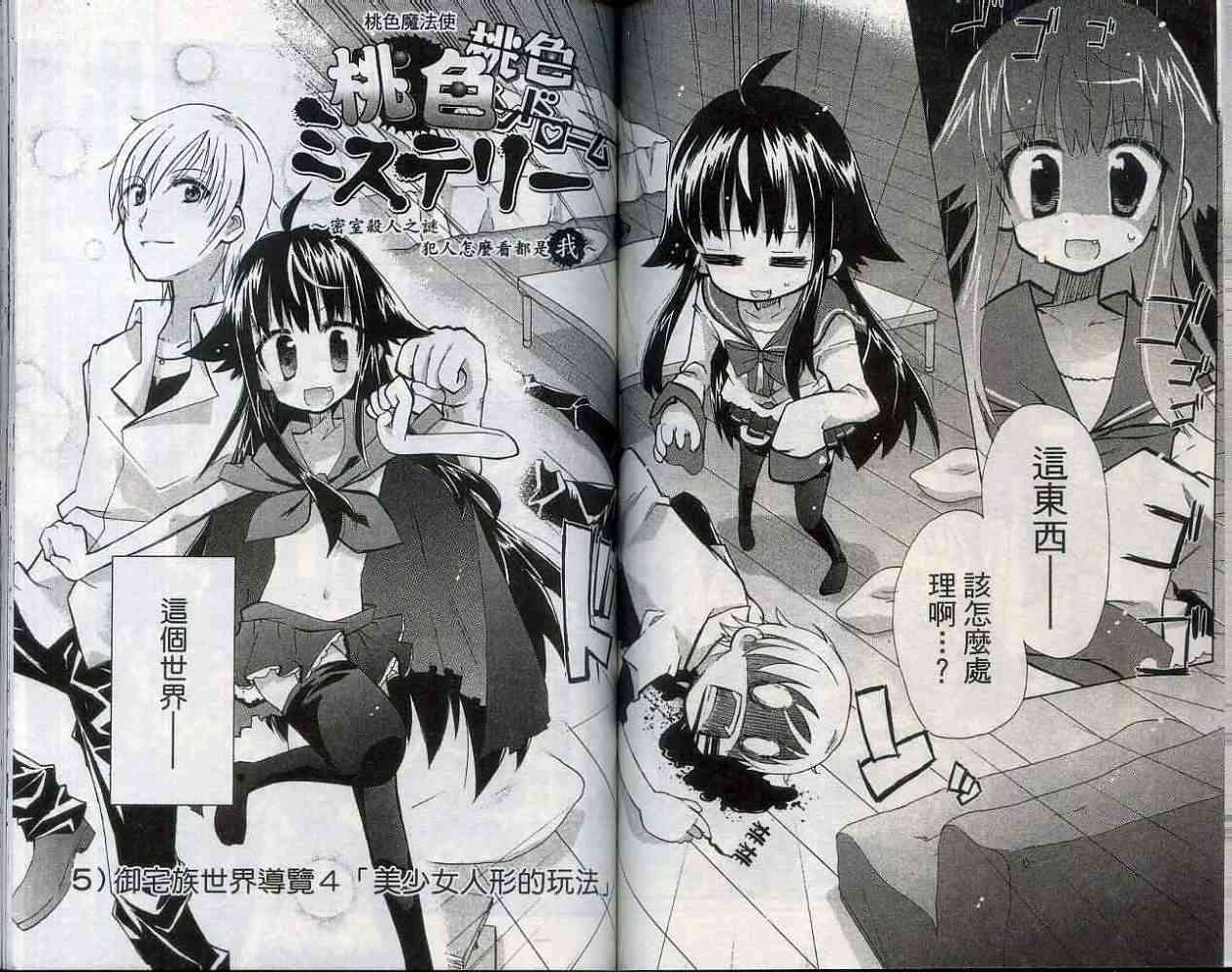 第64页