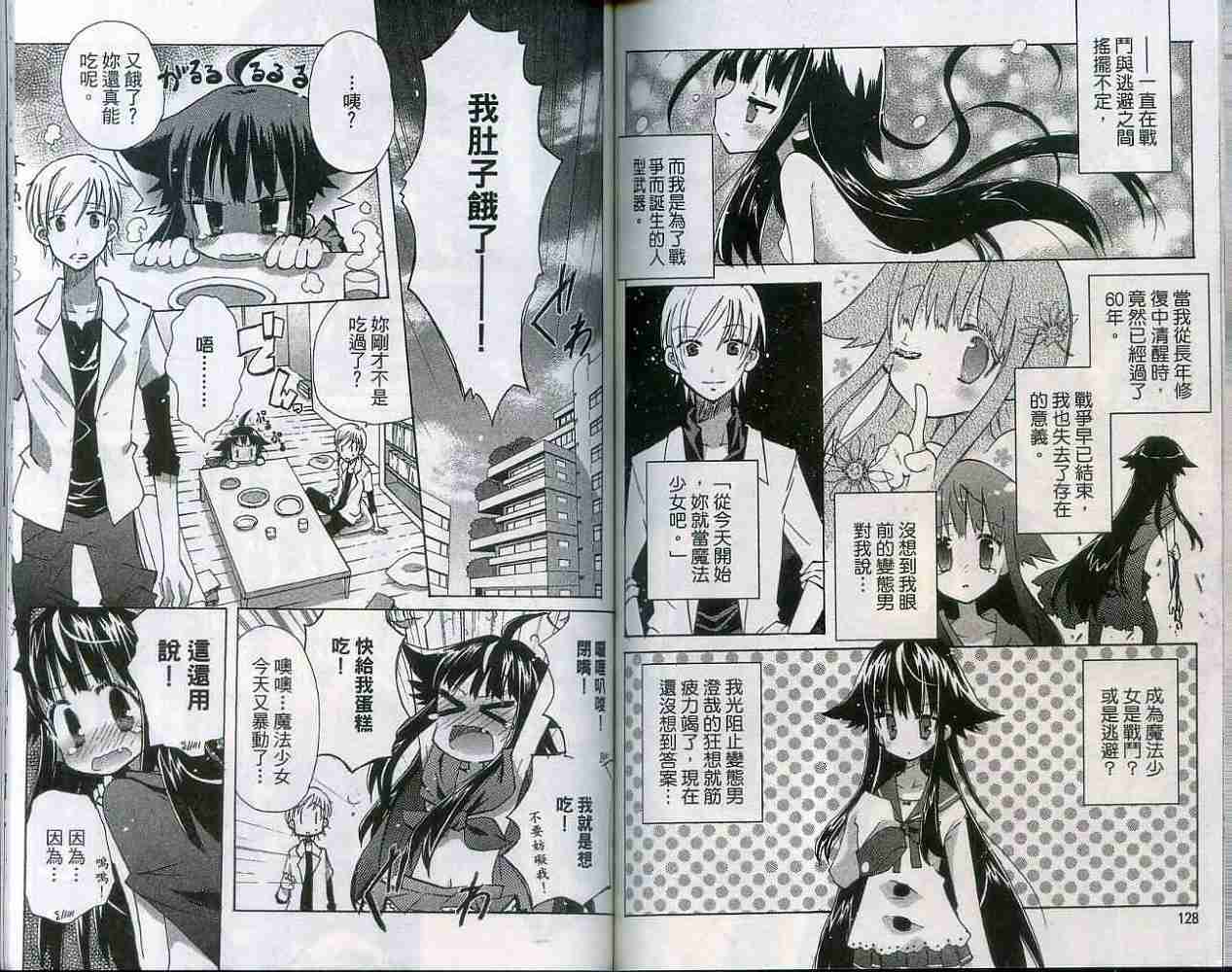 第65页