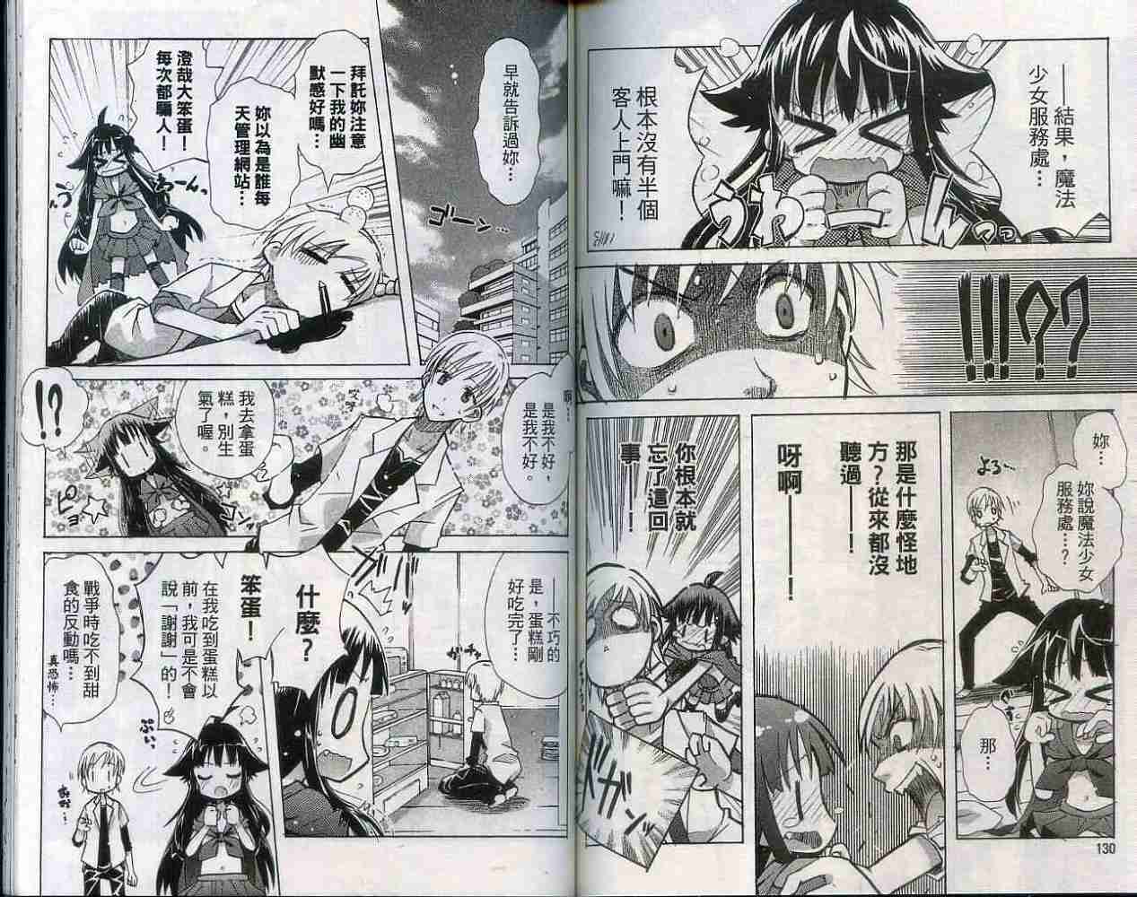 第66页