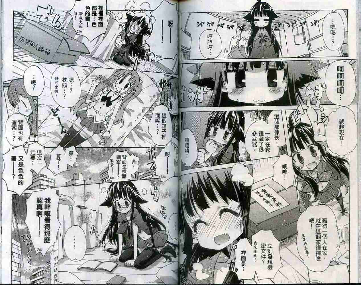 第68页