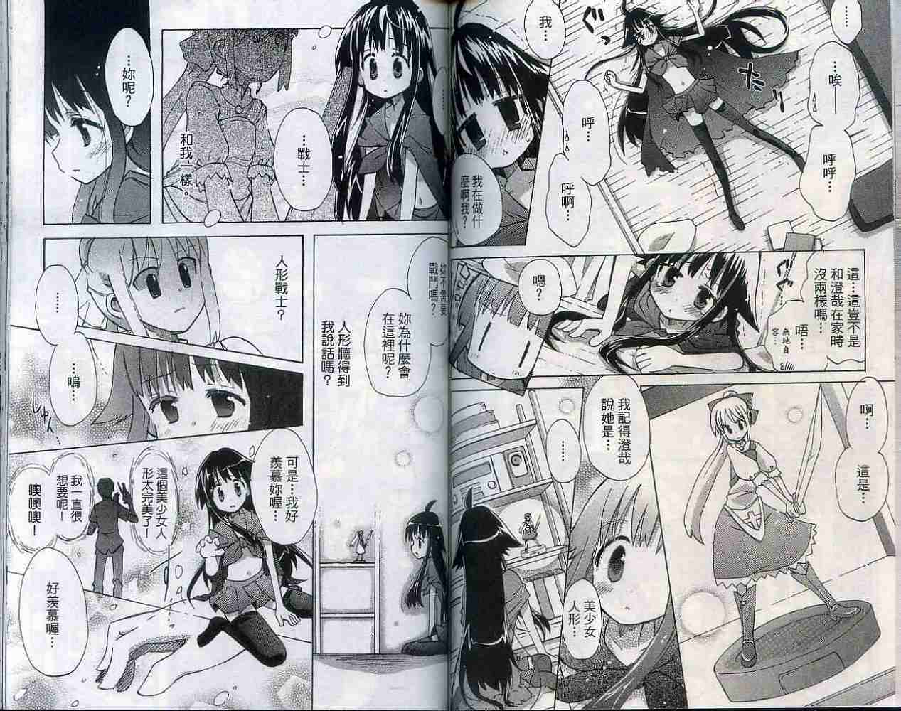 第69页