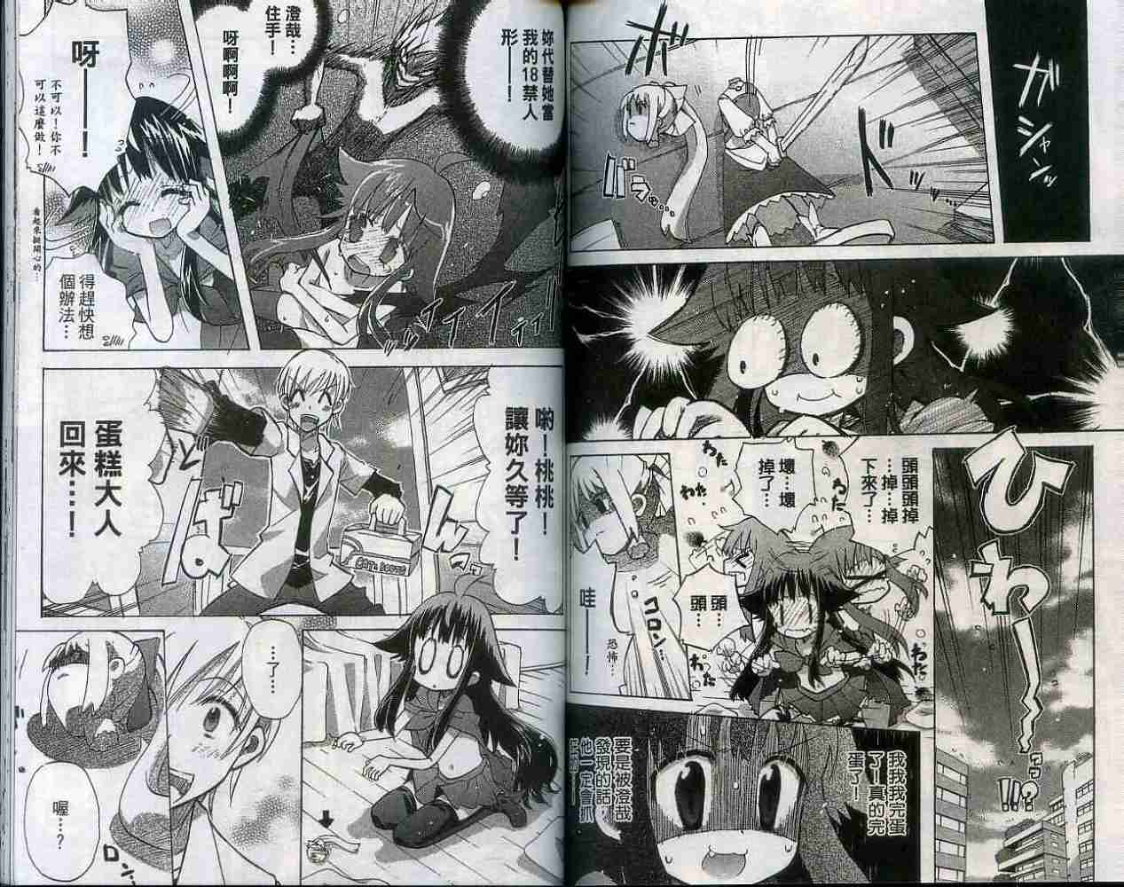 第70页