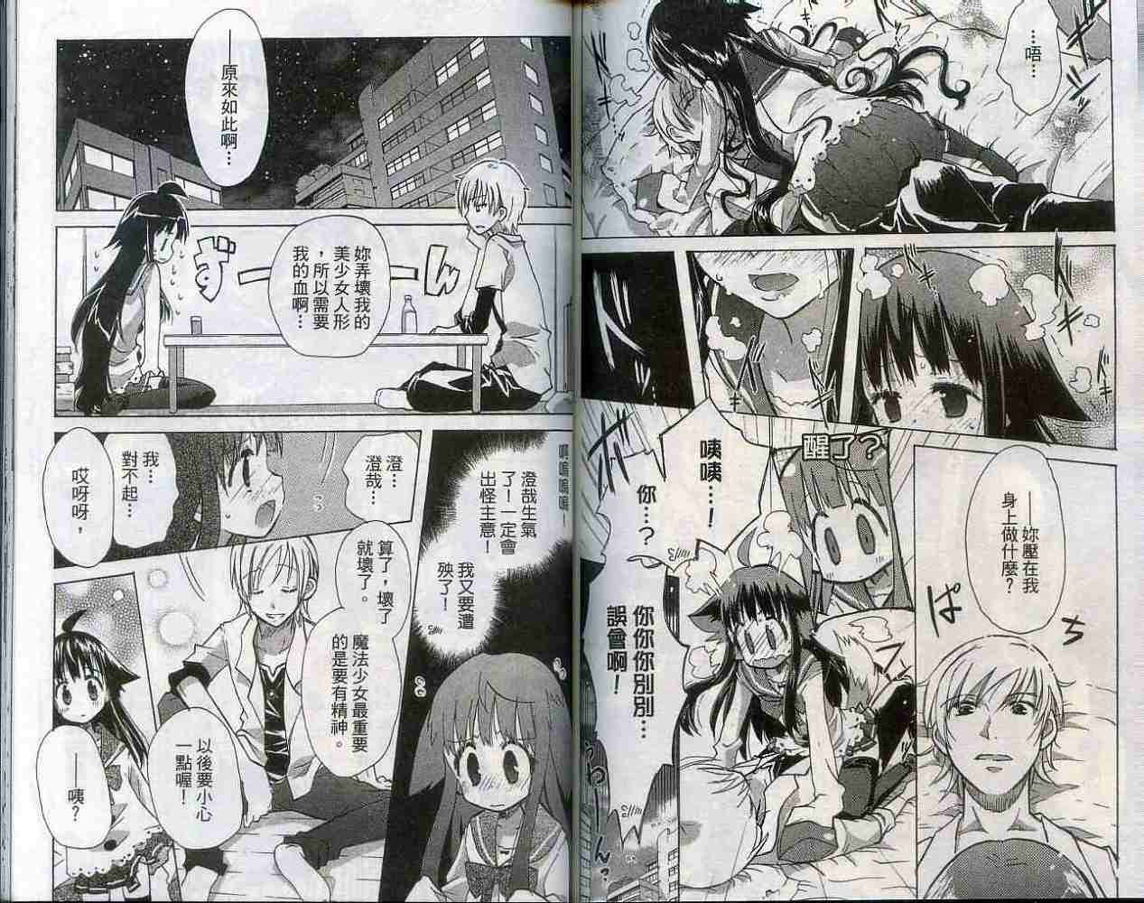 第72页