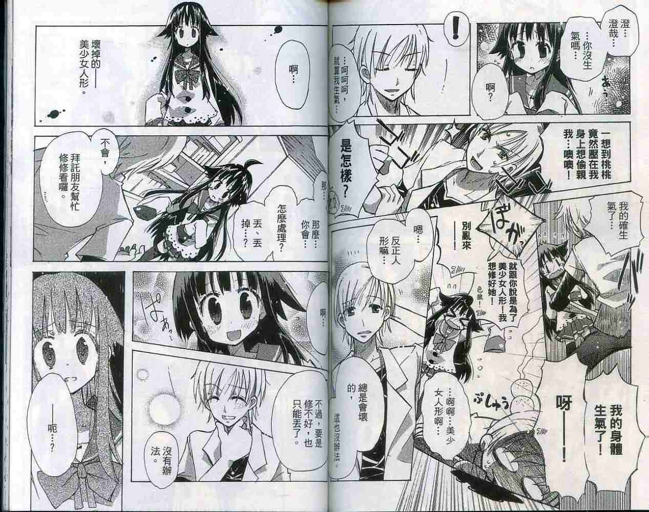 第73页