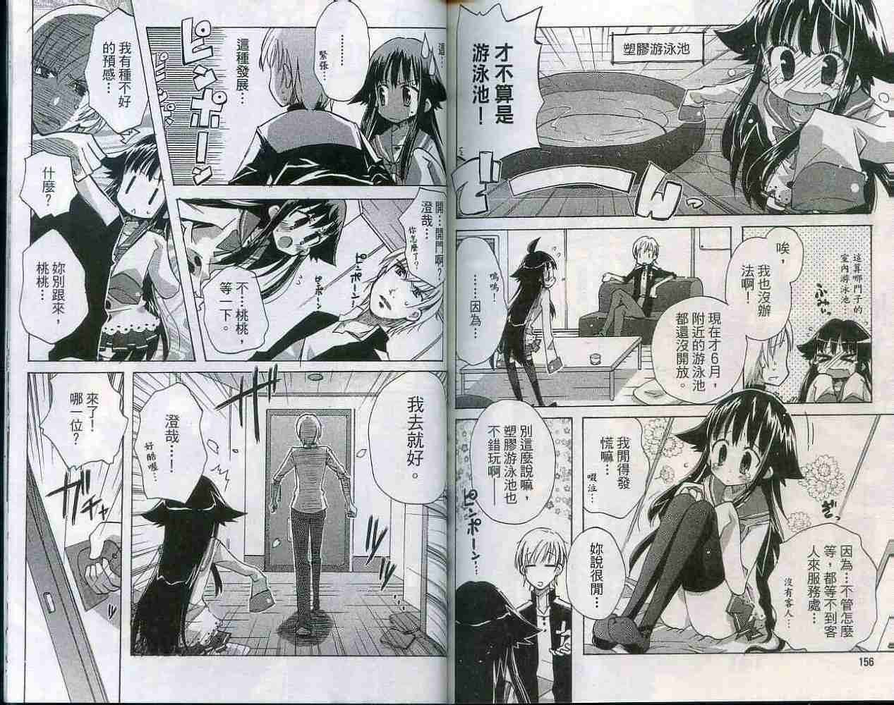 第79页