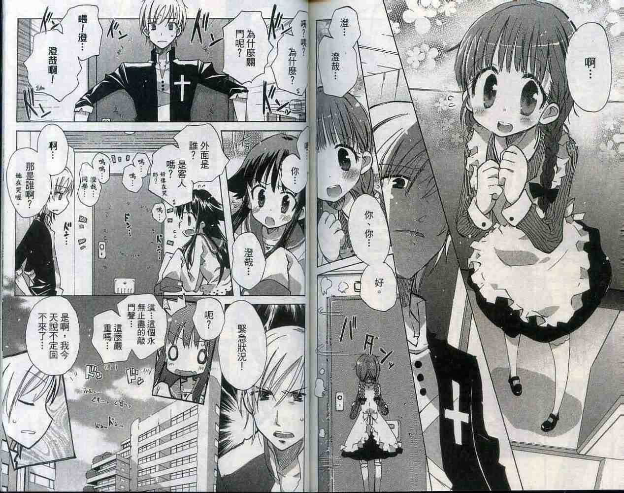 第80页