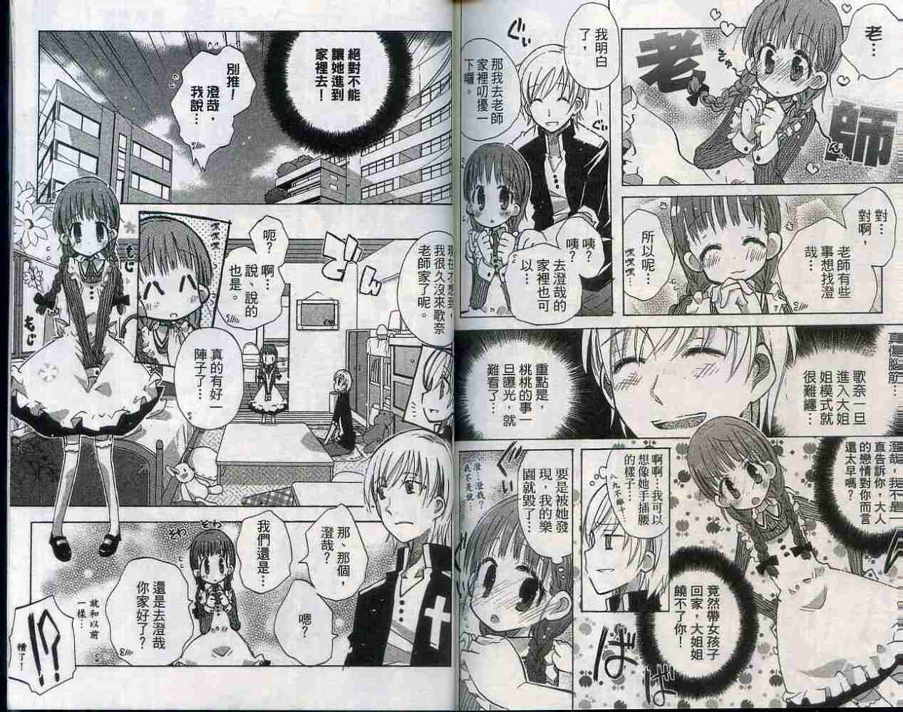 第82页
