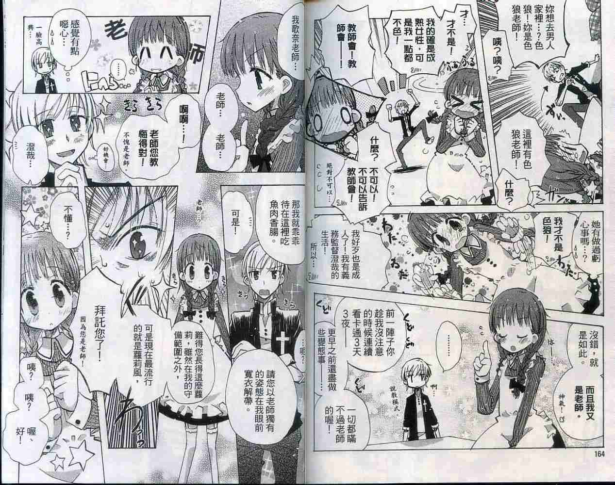 第83页