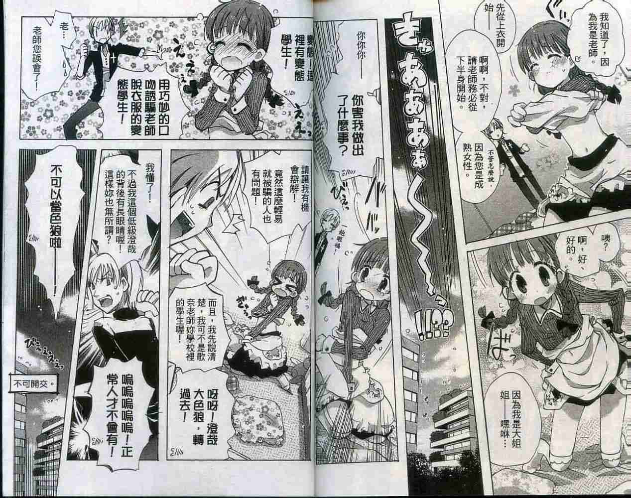 第84页