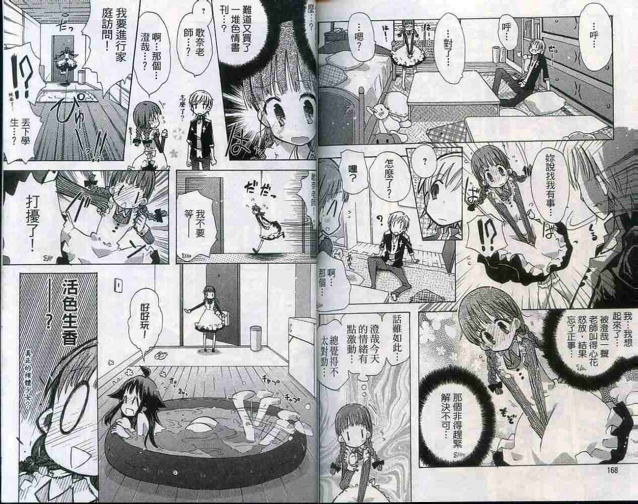 第85页