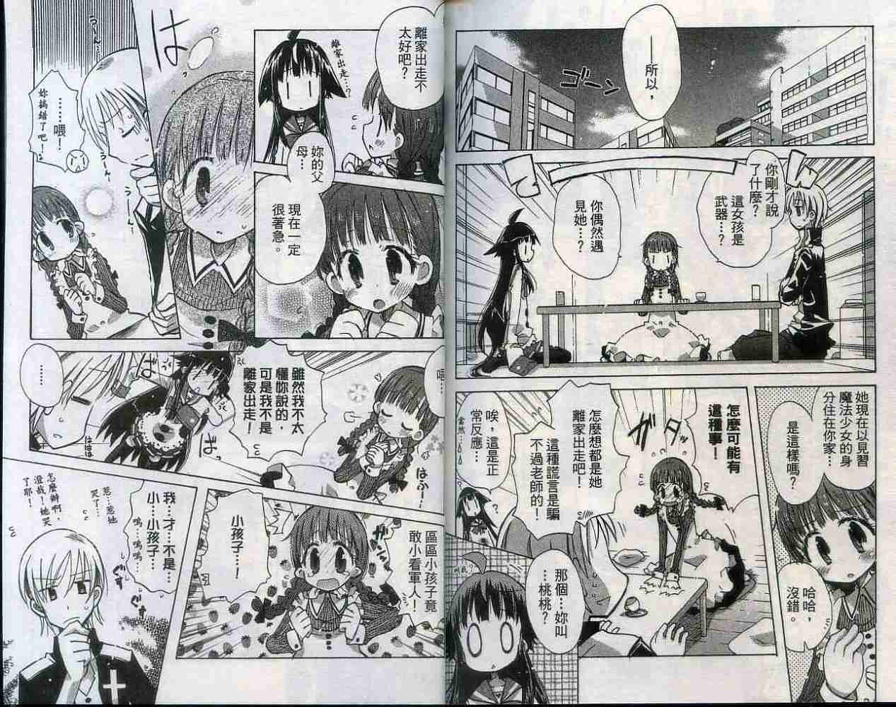 第86页
