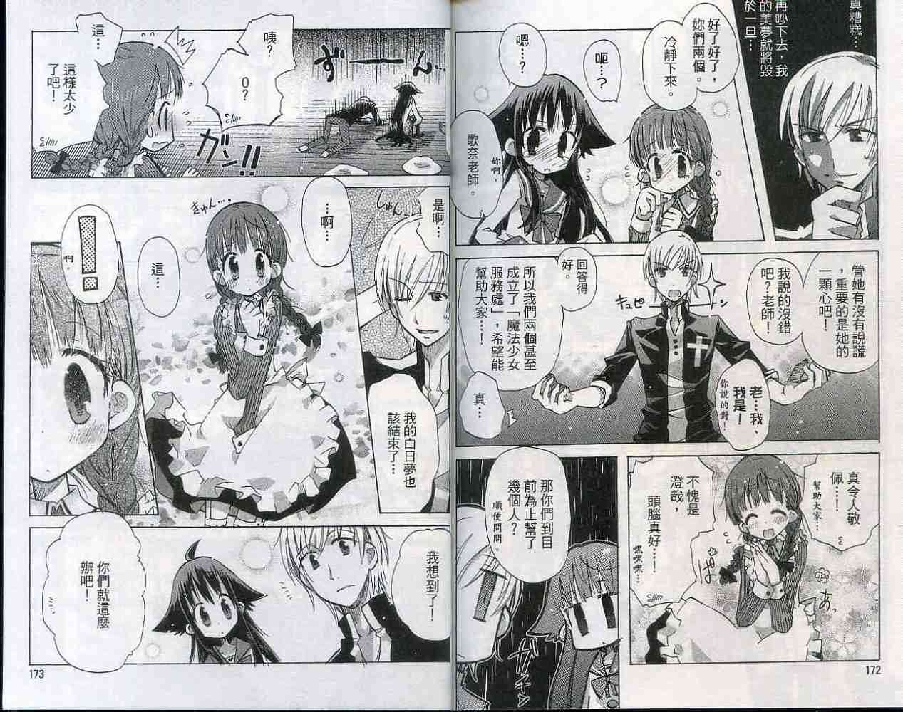 第87页