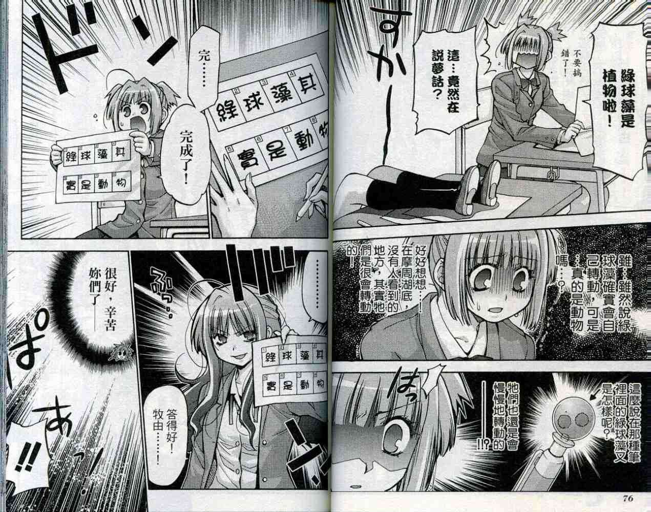 第37页
