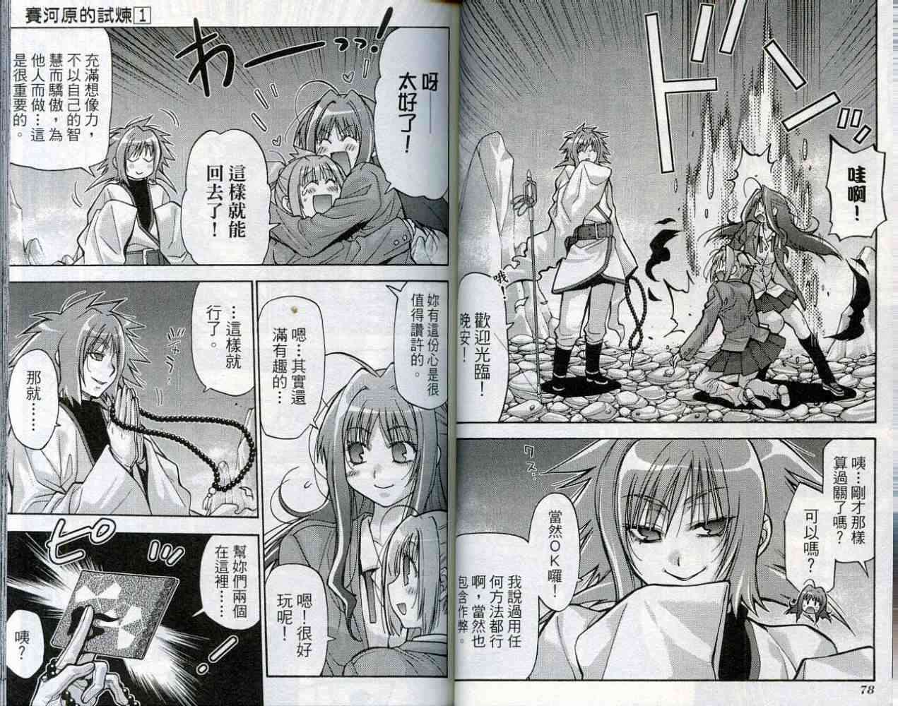 第38页