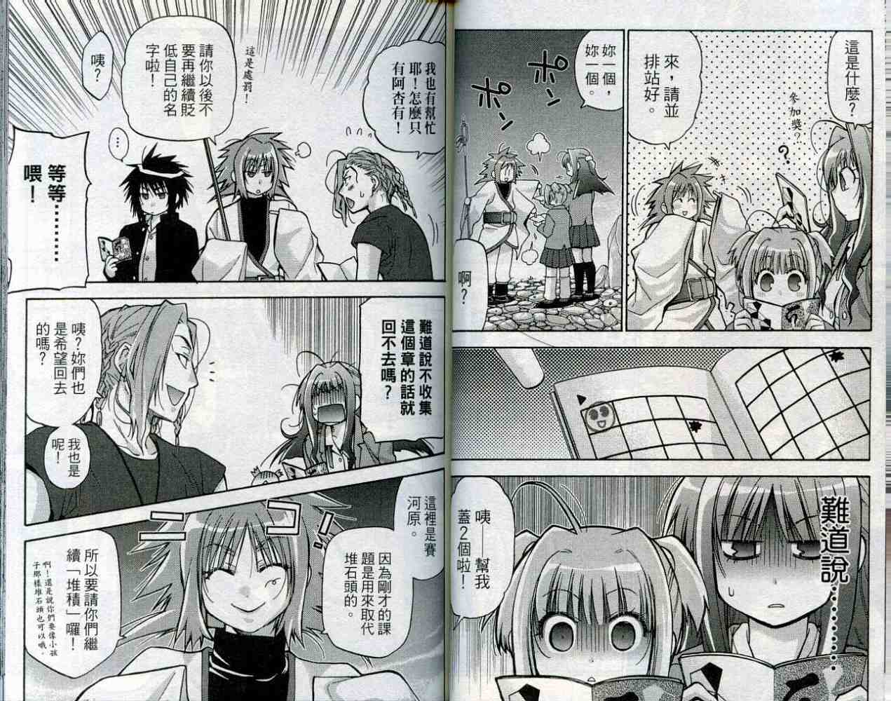 第39页