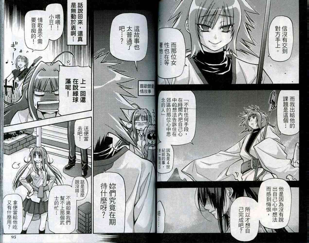 第46页