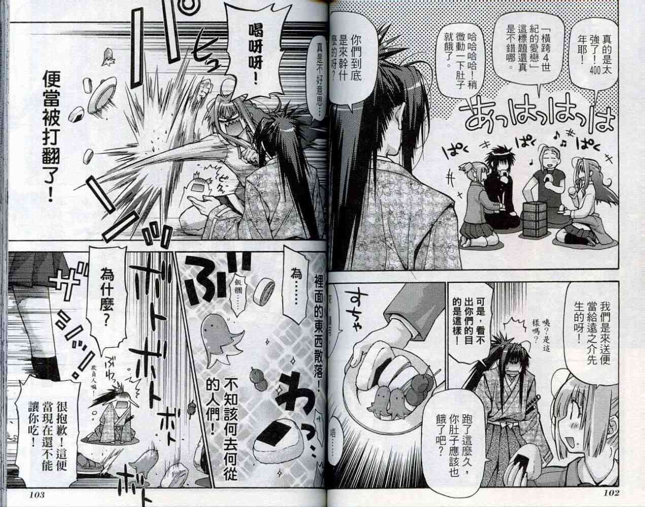 第50页