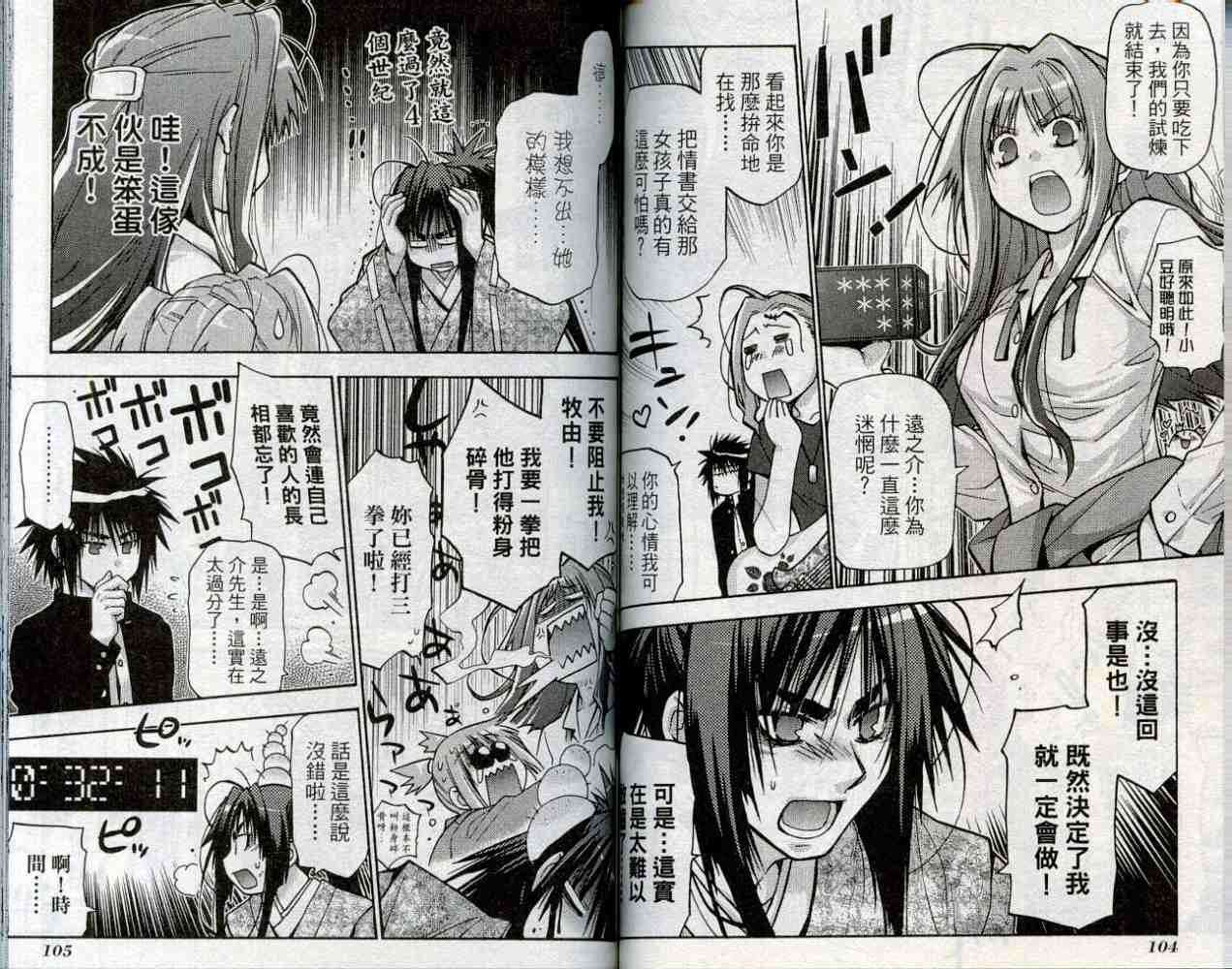 第51页