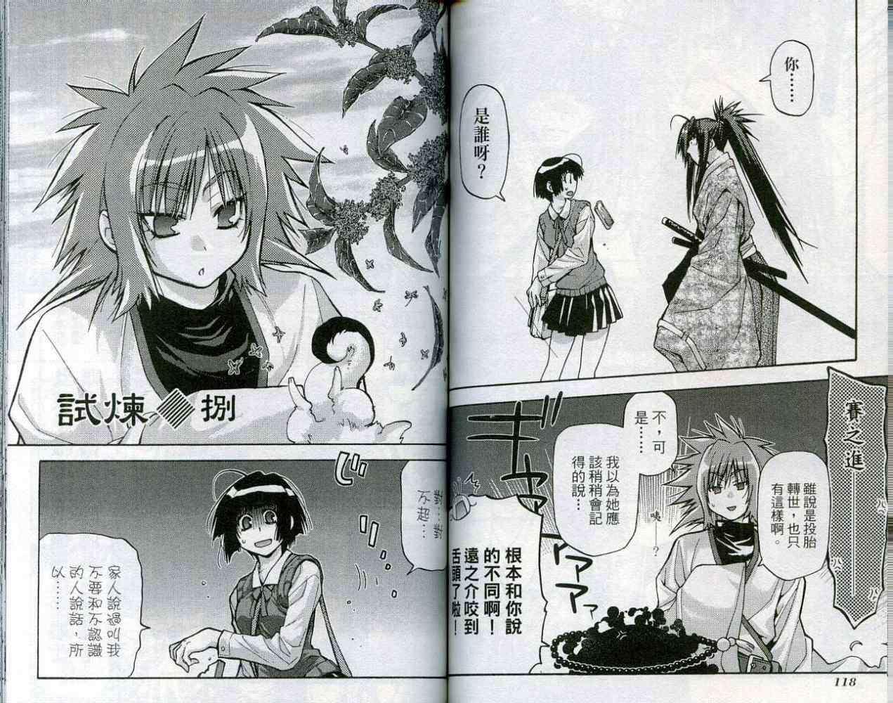 第58页