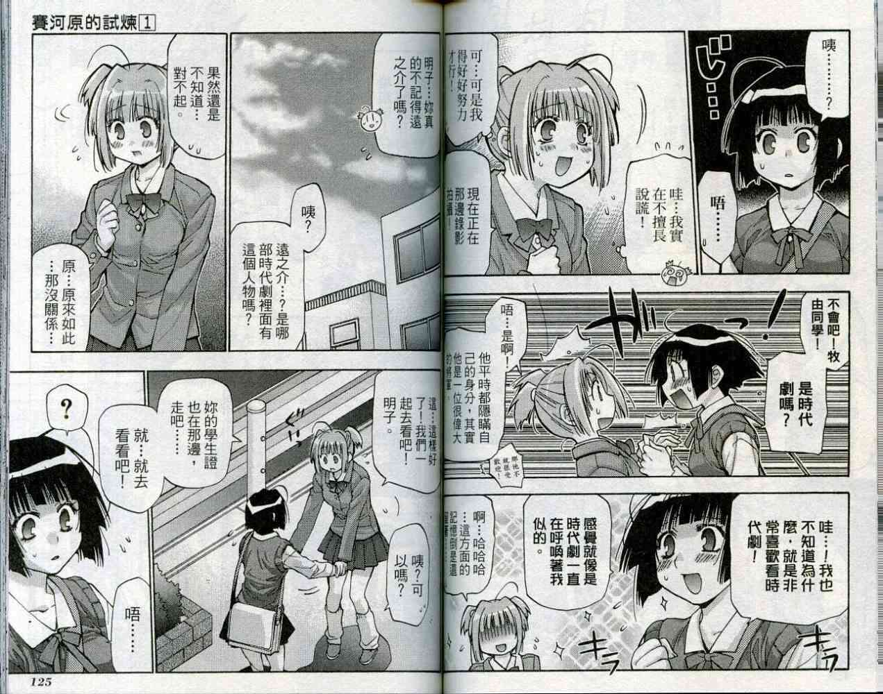 第61页