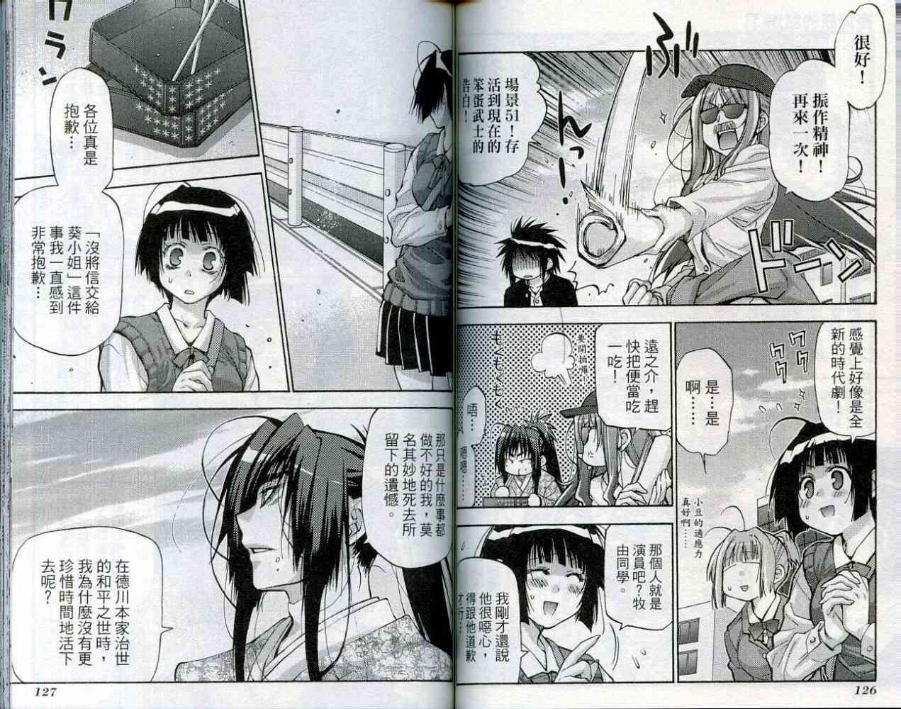 第62页