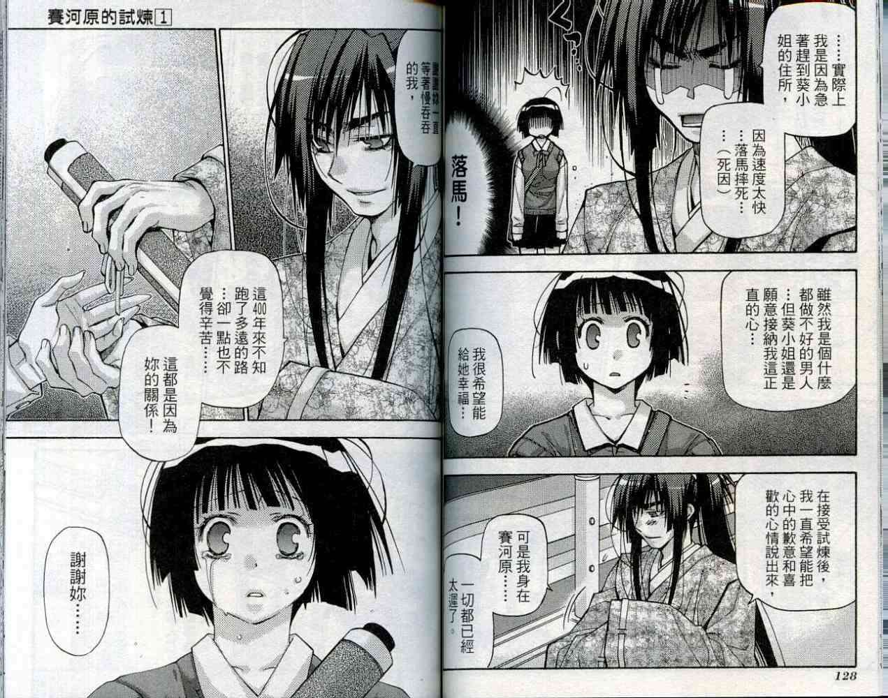第63页