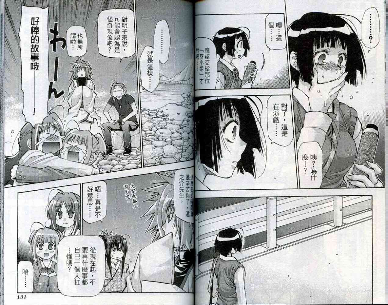 第64页