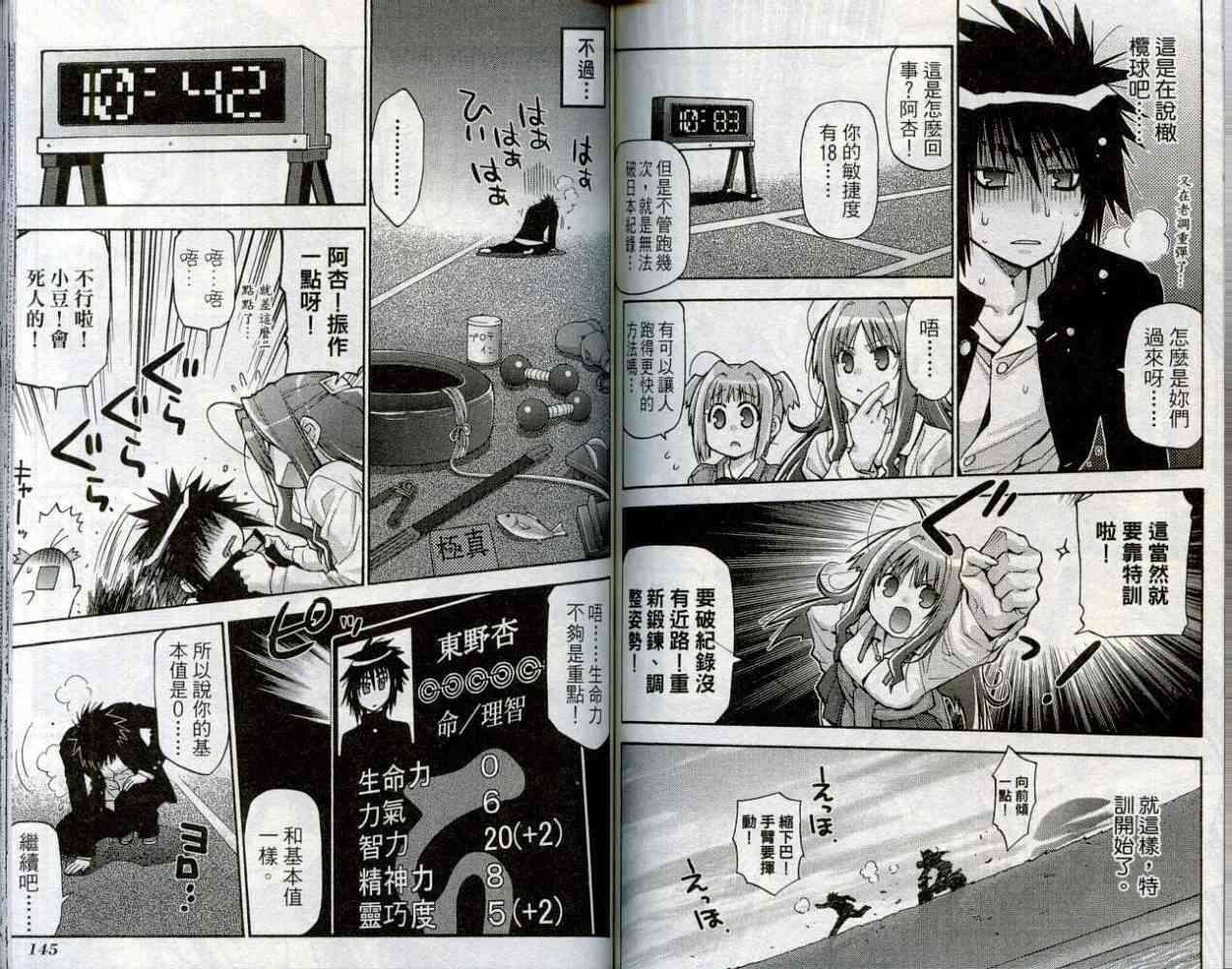 第71页
