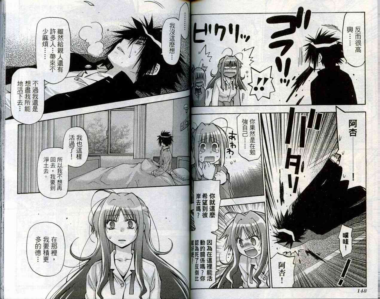 第73页