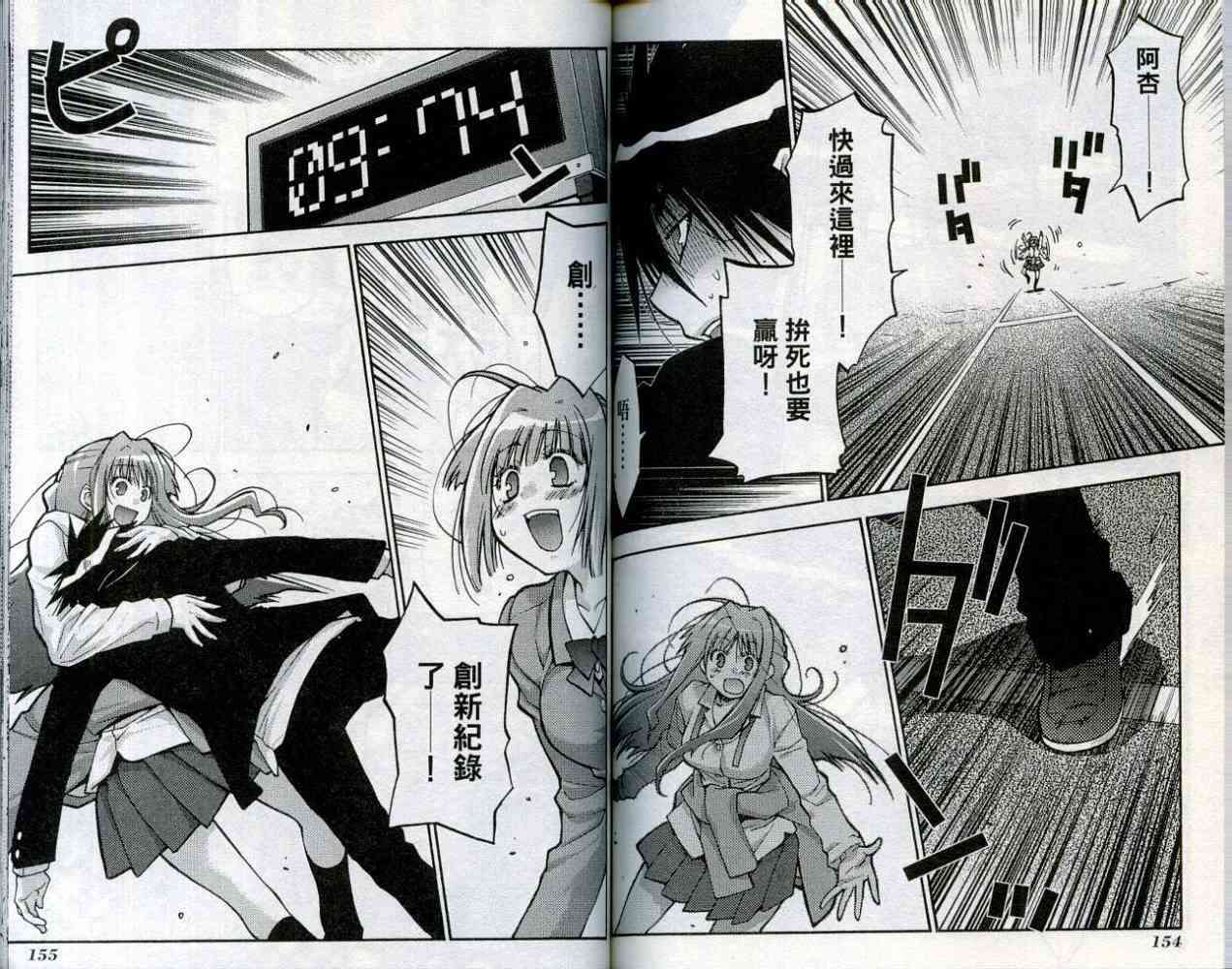 第76页