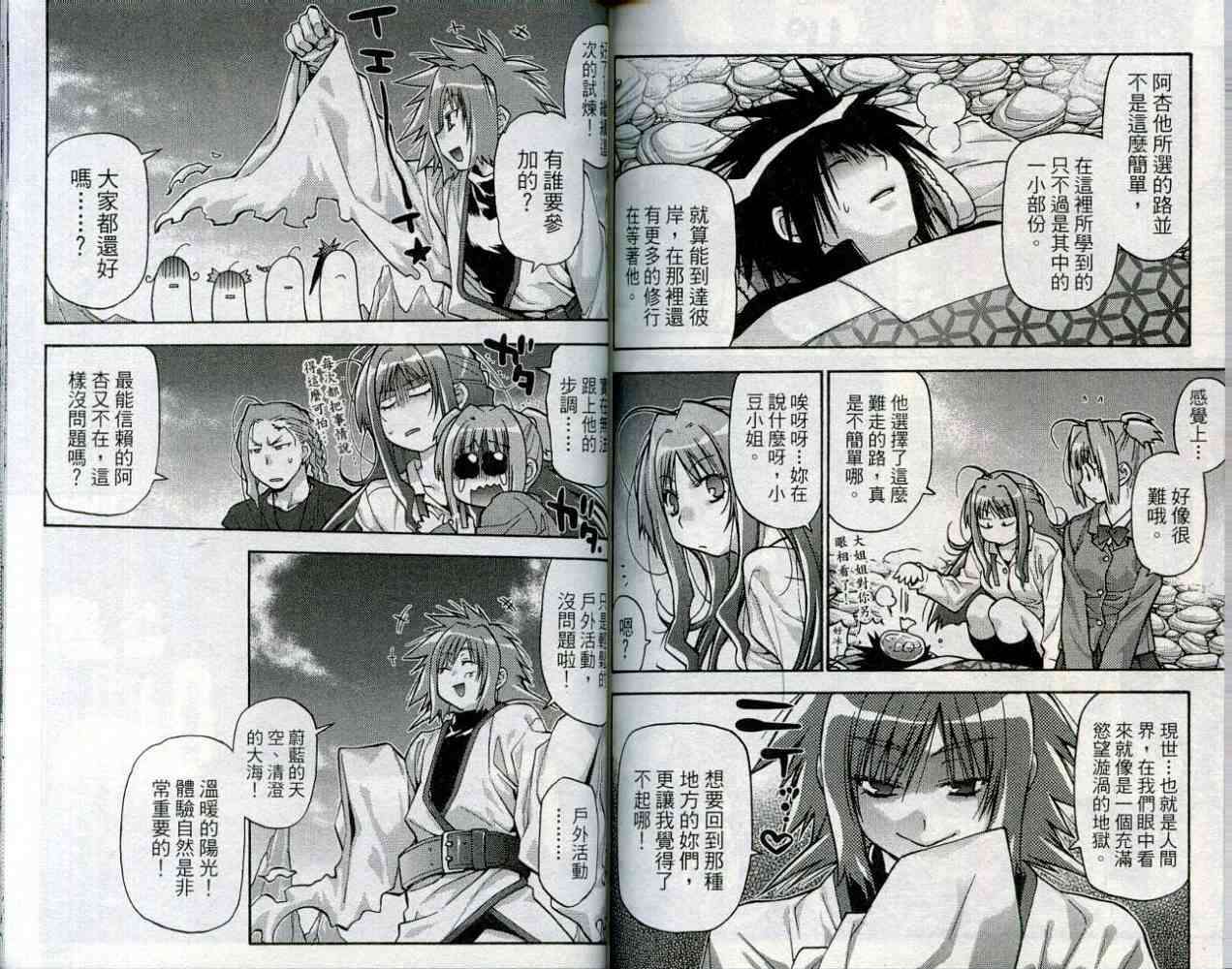第79页
