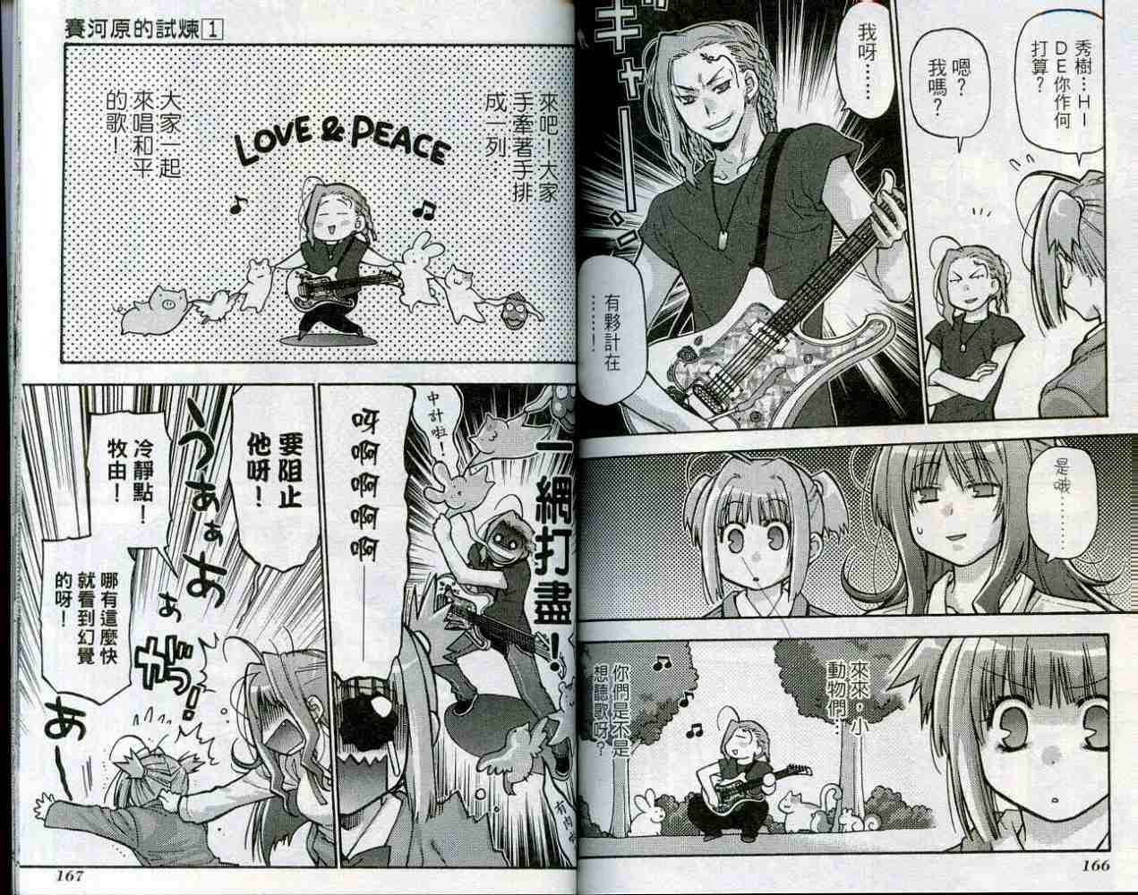 第82页