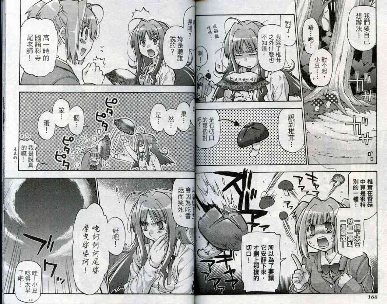 第83页