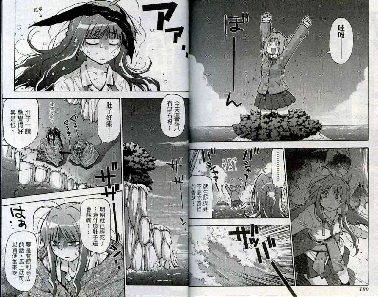 第89页